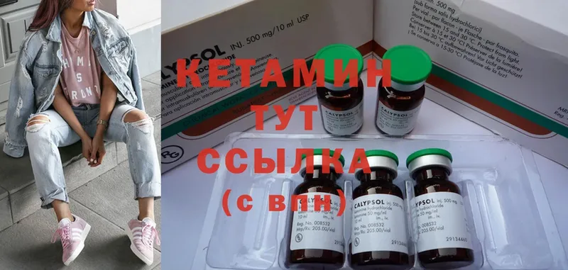 darknet Telegram  Карабаш  Кетамин ketamine  дарнет шоп 