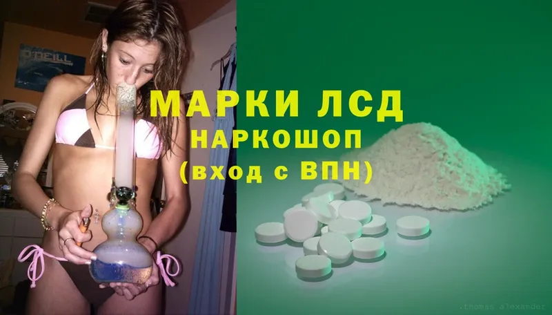 ЛСД экстази ecstasy  купить наркотики цена  Карабаш 