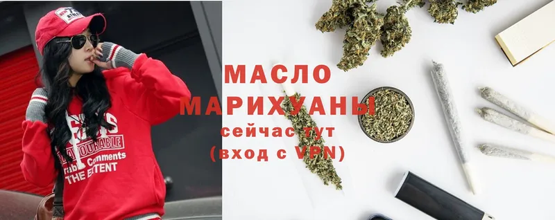 ТГК Wax  продажа наркотиков  Карабаш 